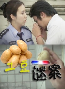 离婚女